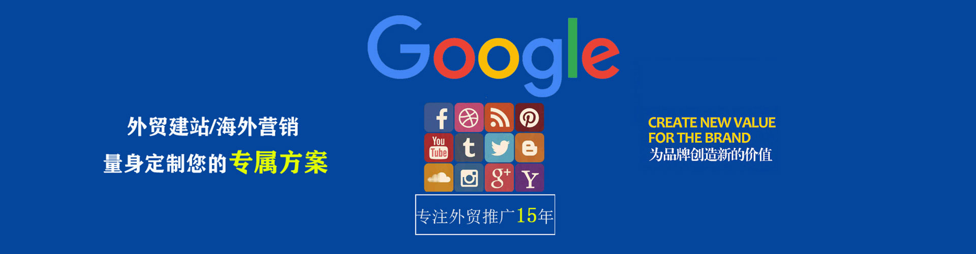 平利百度竞价运营